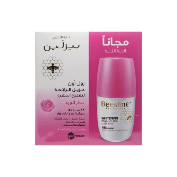 BEESLINE WHITENING ROLL ON ELDER ROSE 2 PIECS
