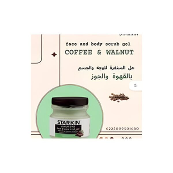 starkin -face &bady scrup gel