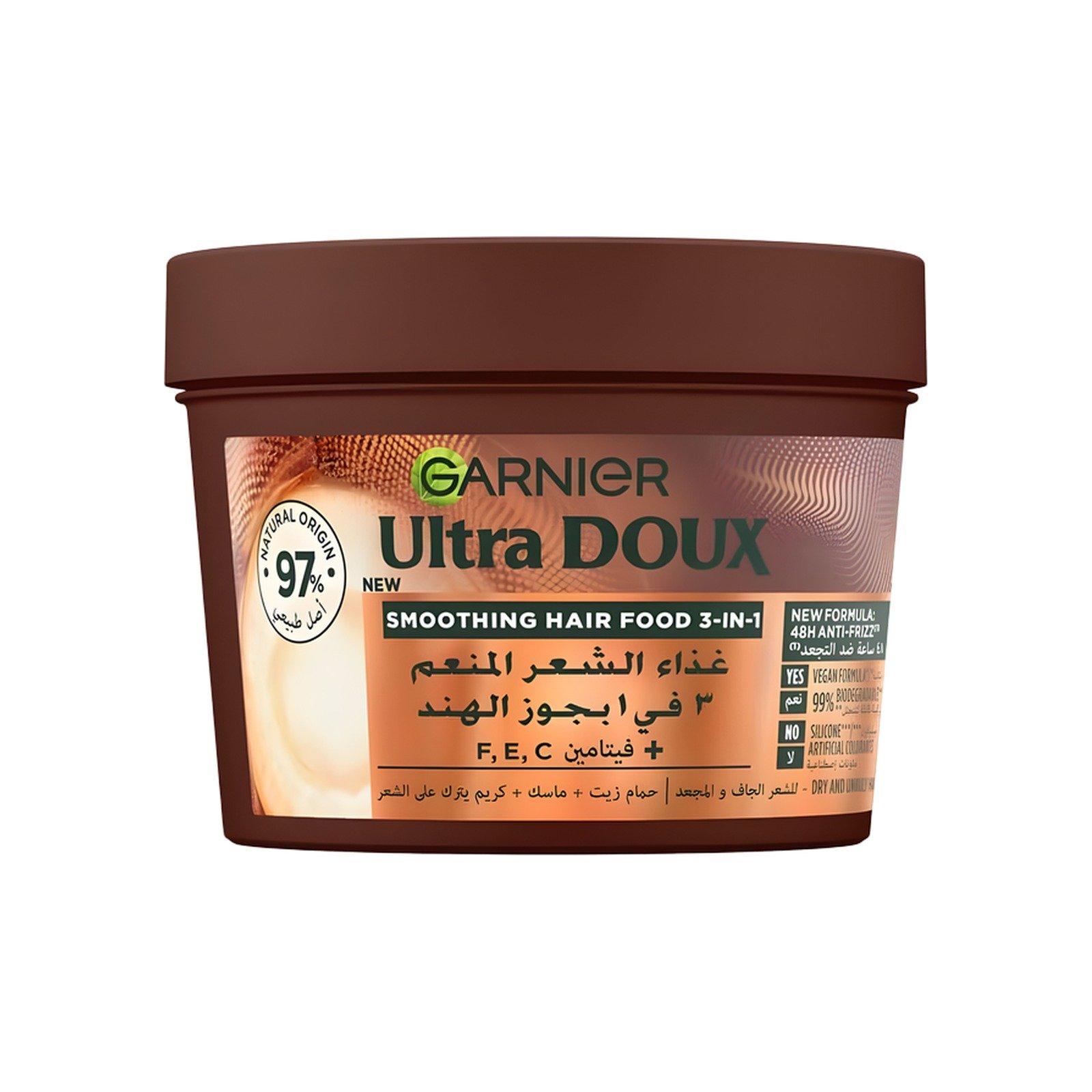 Garnier Ultra Doux Smoothing Coconut 3-in-1 Hair Food For Frizzy Hair, 390 ml