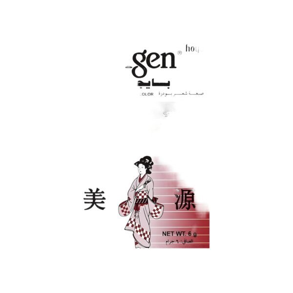Bigen Hair Dye NO.58